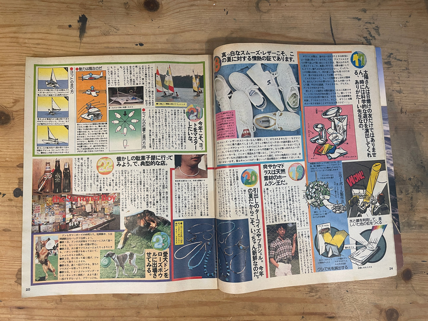 POPEYE 1978 July 10th Issue No.34 Special Feature: Summer Boy | Summer Boy Special | How to Spend This Summer | Japanese Vintage Magazine
