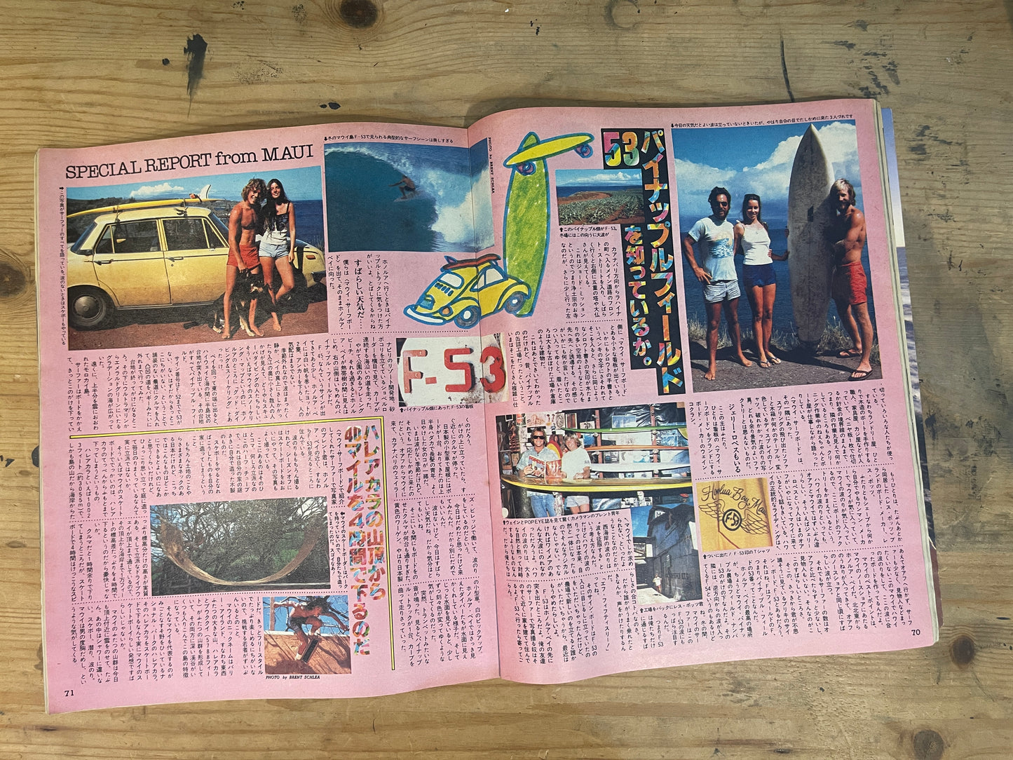 POPEYE 1978 July 10th Issue No.34 Special Feature: Summer Boy | Summer Boy Special | How to Spend This Summer | Japanese Vintage Magazine