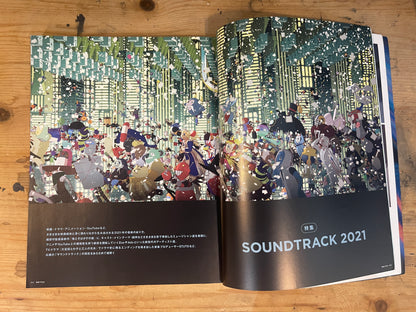 SWITCH August 2021 Issue Vol.39 No.8 Special Feature: SOUNDTRACK 2021 | Mamoru Hosoda's "The Dragon and the Freckled Princess" x Music | BELLE x Music | MAPPA 10th Anniversary | Japanese Magazine