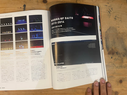 SWITCH Switch August 2014 Vol.32 No.8 Special Feature: Technology + Culture "Kami Lab" ver.2.0｜Technology + Culture "Kami Lab" ver.2.0｜Japanese Magazine (One Page Missing)