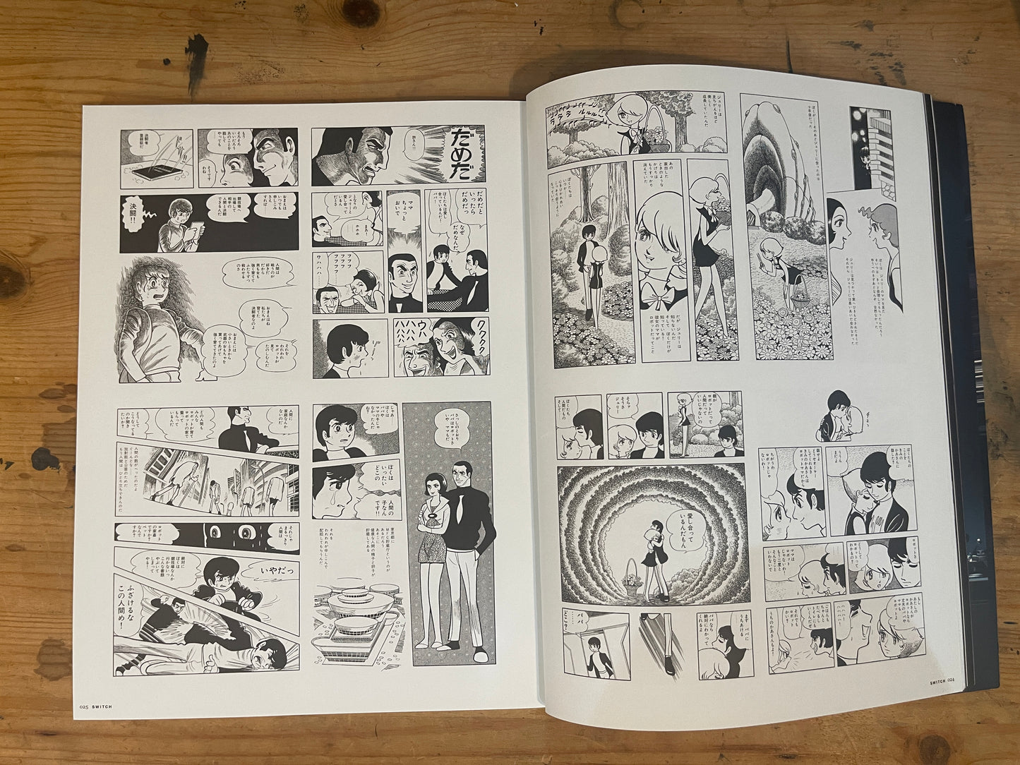 SWITCH November 2016 Issue Vol.36 No.11 Osamu Tezuka: 90th Anniversary Special "King of Adventure" | Japanese Magazine