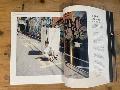 SWITCH July 2015 issue Vol.33 No.7 Mamoru Hosoda: The Adventure of Animation Special Feature | SWITCH July 2015 | Japanese Magazine