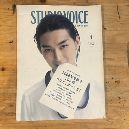 STUDIO VOICE スタジオ・ボイス 2008年1月号 No.385 2008年を創る20人のクリエイターたち！｜20 Creators Who Will Shape 2008｜Japanese Magazine