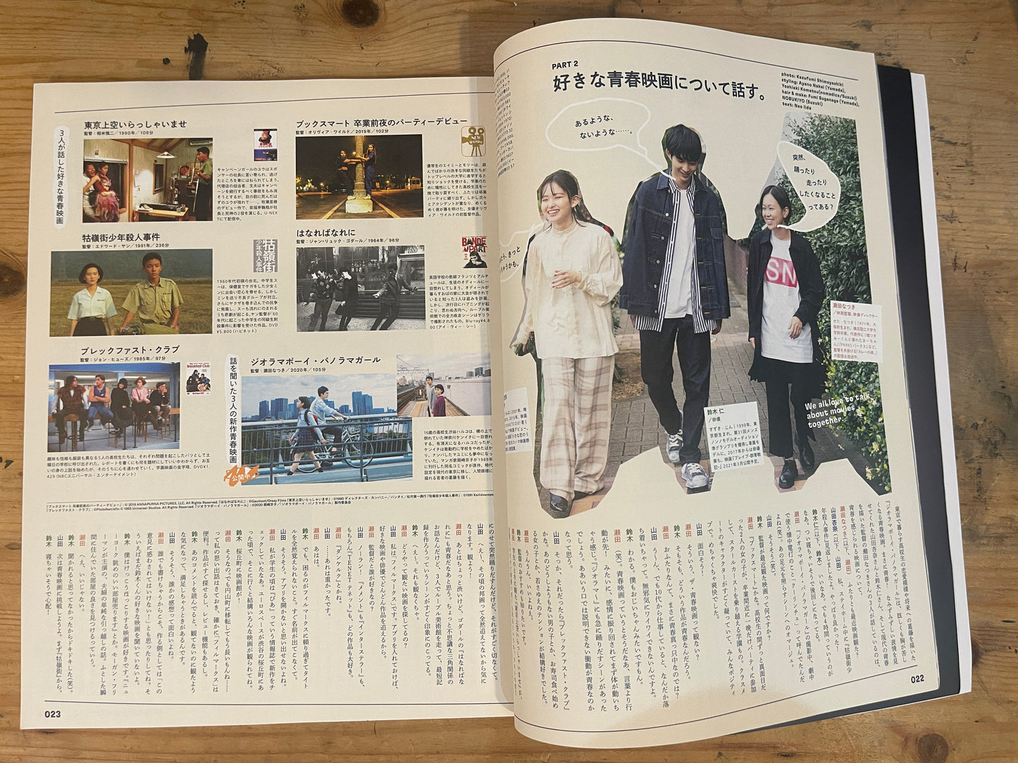 POPEYE December 2020 Issue No.884 Movies that make you want to talk about them with someone. Special Feature | Movies Worth Talking About | POPEYE No.884 | Japanese Magazine