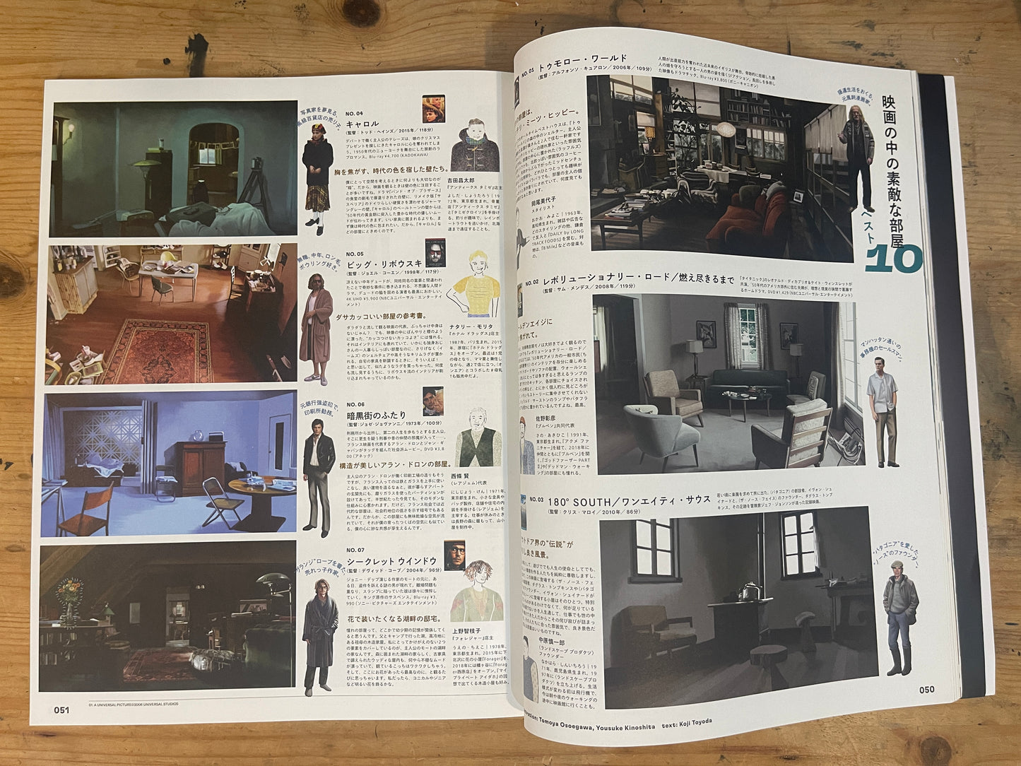 POPEYE December 2020 Issue No.884 Movies that make you want to talk about them with someone. Special Feature | Movies Worth Talking About | POPEYE No.884 | Japanese Magazine
