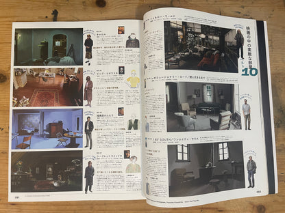 POPEYE December 2020 Issue No.884 Movies that make you want to talk about them with someone. Special Feature | Movies Worth Talking About | POPEYE No.884 | Japanese Magazine