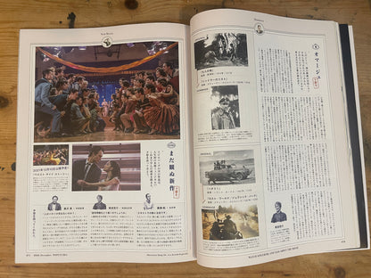 POPEYE December 2020 Issue No.884 Movies that make you want to talk about them with someone. Special Feature | Movies Worth Talking About | POPEYE No.884 | Japanese Magazine