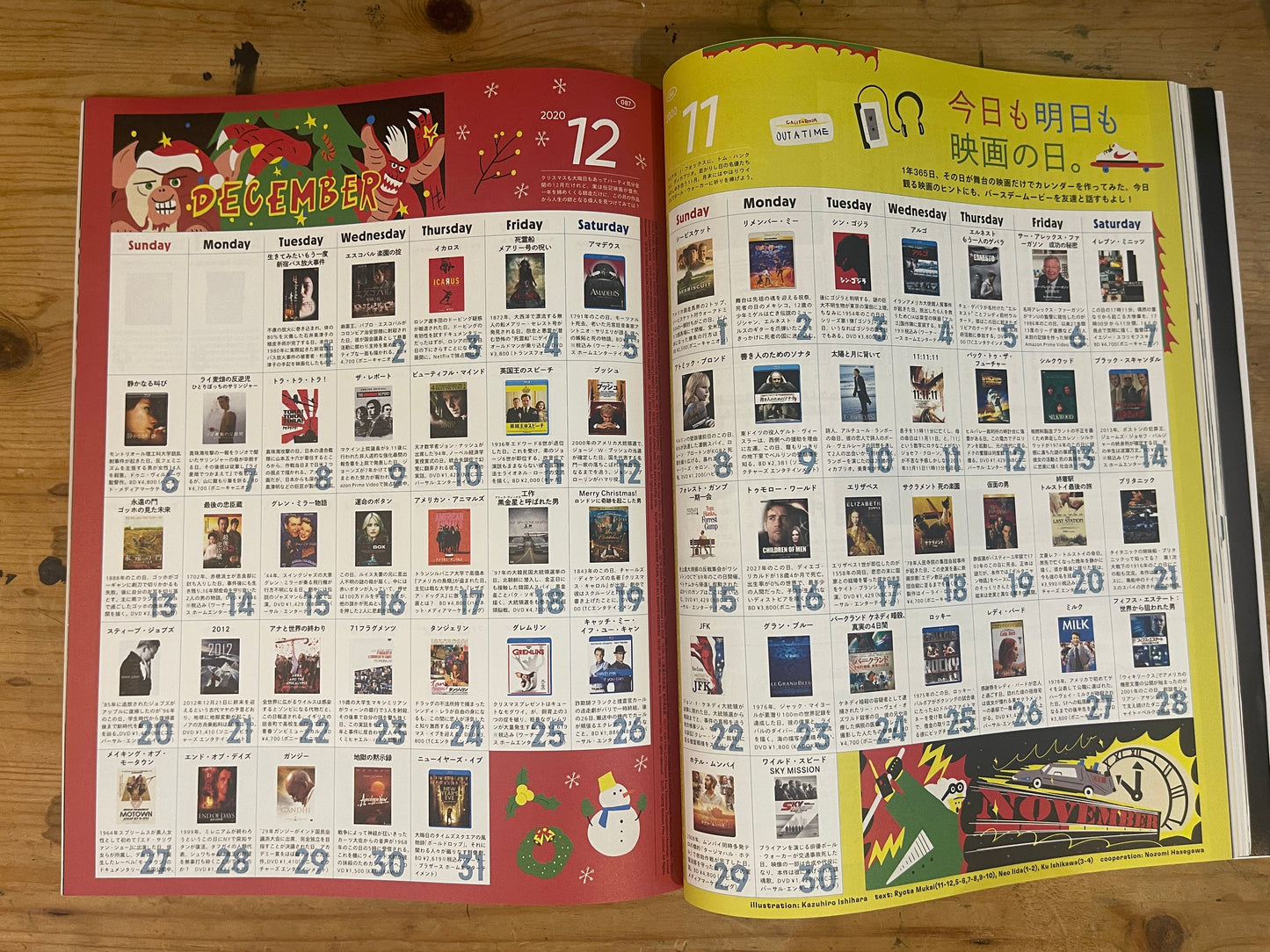 POPEYE December 2020 Issue No.884 Movies that make you want to talk about them with someone. Special Feature | Movies Worth Talking About | POPEYE No.884 | Japanese Magazine