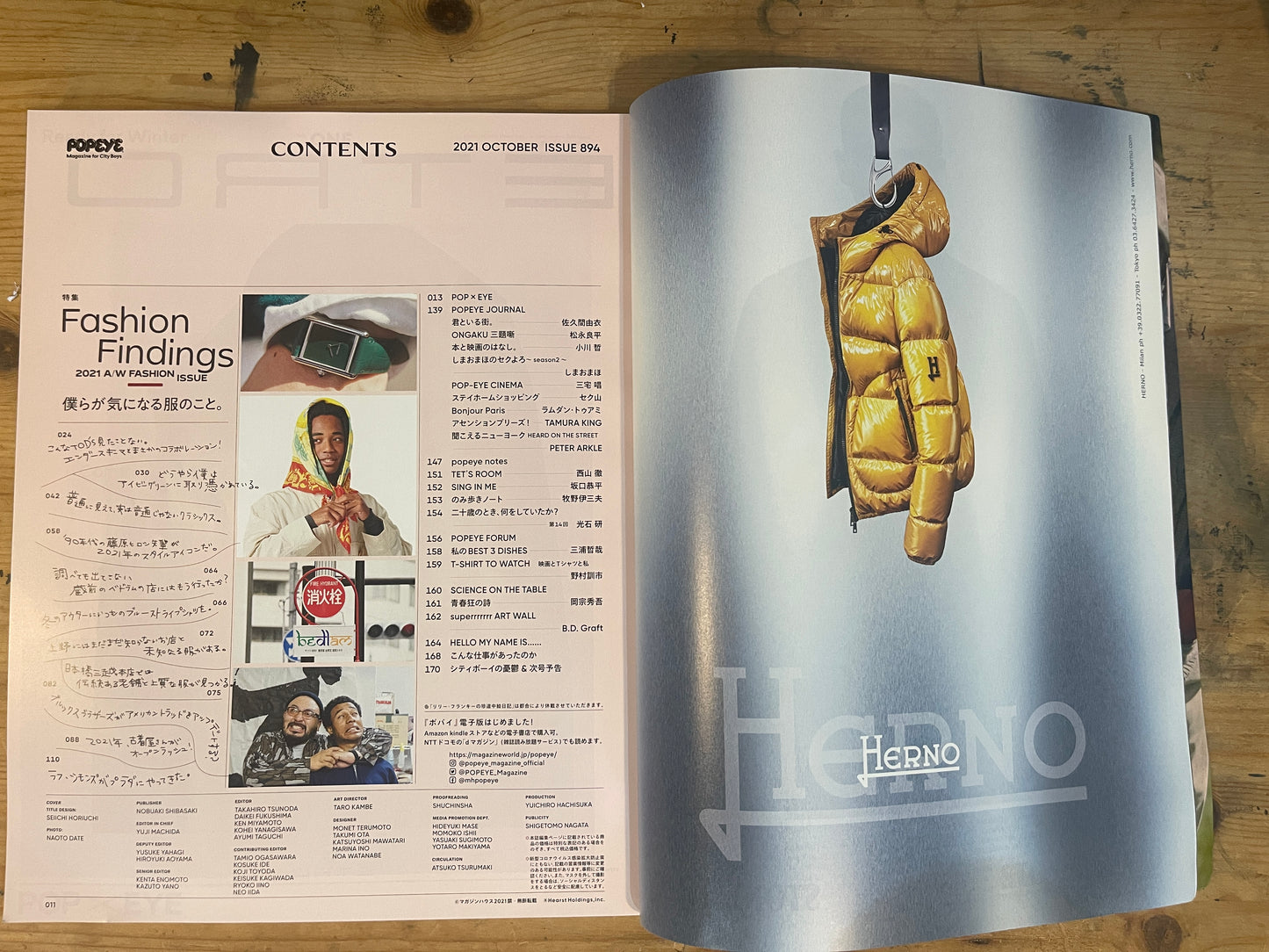 POPEYE October 2021 Issue No.894 FASHION FINDINGS 2021 A/W | POPEYE No.894: 2021 Autumn/Winter Fashion Issue | Japanese Magazine