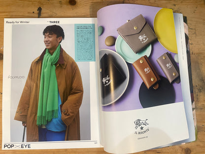 POPEYE October 2021 Issue No.894 FASHION FINDINGS 2021 A/W | POPEYE No.894: 2021 Autumn/Winter Fashion Issue | Japanese Magazine