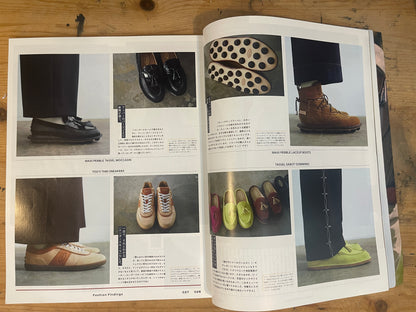 POPEYE October 2021 Issue No.894 FASHION FINDINGS 2021 A/W | POPEYE No.894: 2021 Autumn/Winter Fashion Issue | Japanese Magazine