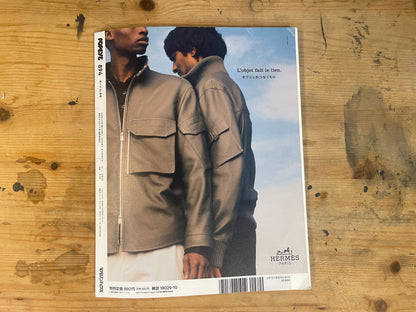 POPEYE October 2021 Issue No.894 FASHION FINDINGS 2021 A/W | POPEYE No.894: 2021 Autumn/Winter Fashion Issue | Japanese Magazine