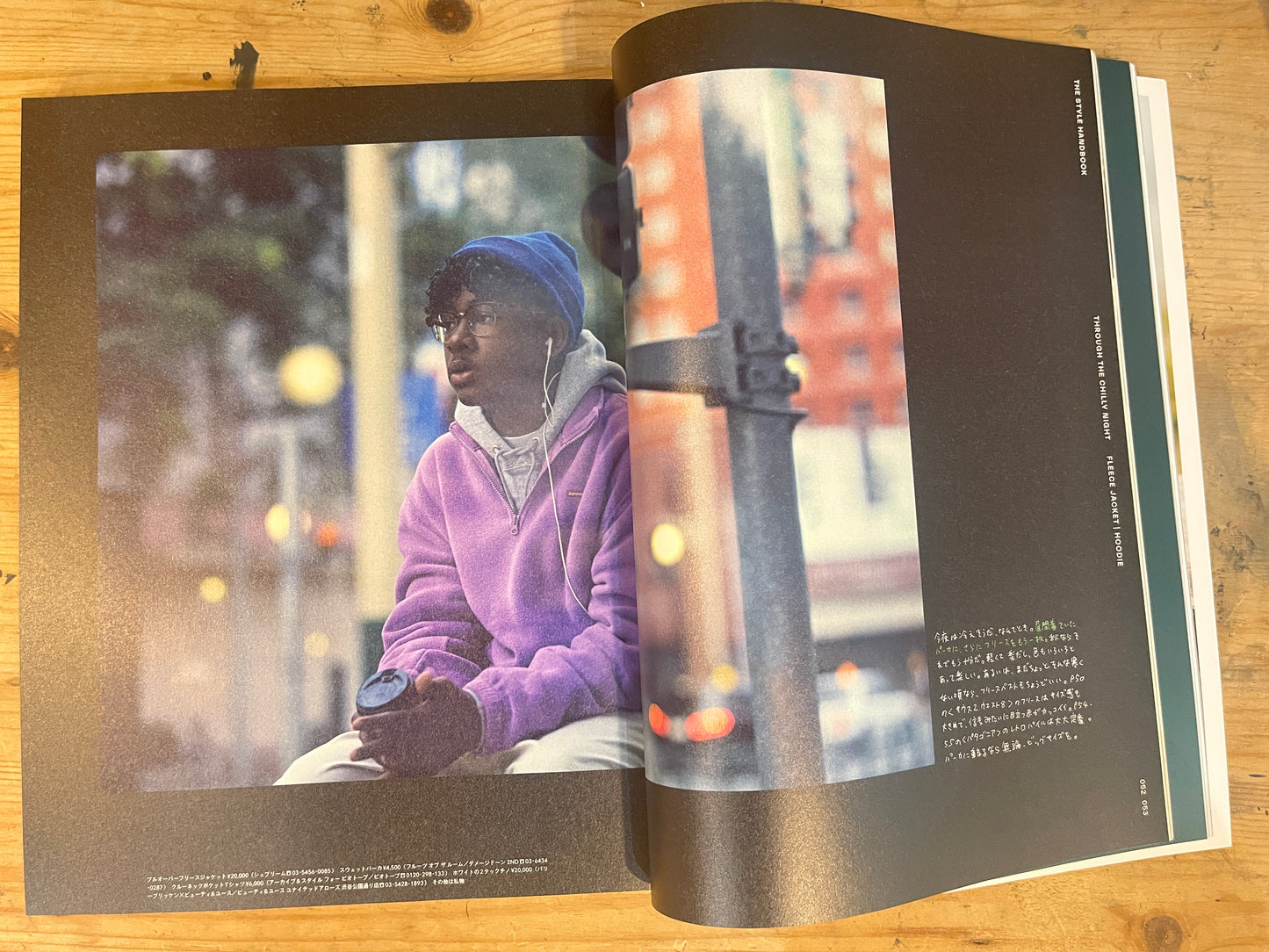 POPEYE October 2020 issue No.870 THE STYLE HANDBOOK Special Feature | POPEYE No.870: THE STYLE HANDBOOK | Japanese Magazine