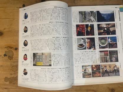 POPEYE October 2020 issue No.870 THE STYLE HANDBOOK Special Feature | POPEYE No.870: THE STYLE HANDBOOK | Japanese Magazine