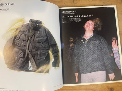 POPEYE October 2020 issue No.870 THE STYLE HANDBOOK Special Feature | POPEYE No.870: THE STYLE HANDBOOK | Japanese Magazine