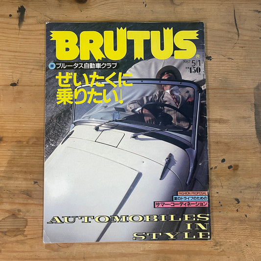 BRUTUS 1987 May 1 issue No.156 BRUTUS Car Club: Driving in Style | Japanese Magazine