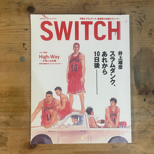 SWITCH February 2005 issue Vol.23 No.2 Takehiko Inoue – Slam Dunk: 10 Days After / Car Culture Special | Japanese Magazine