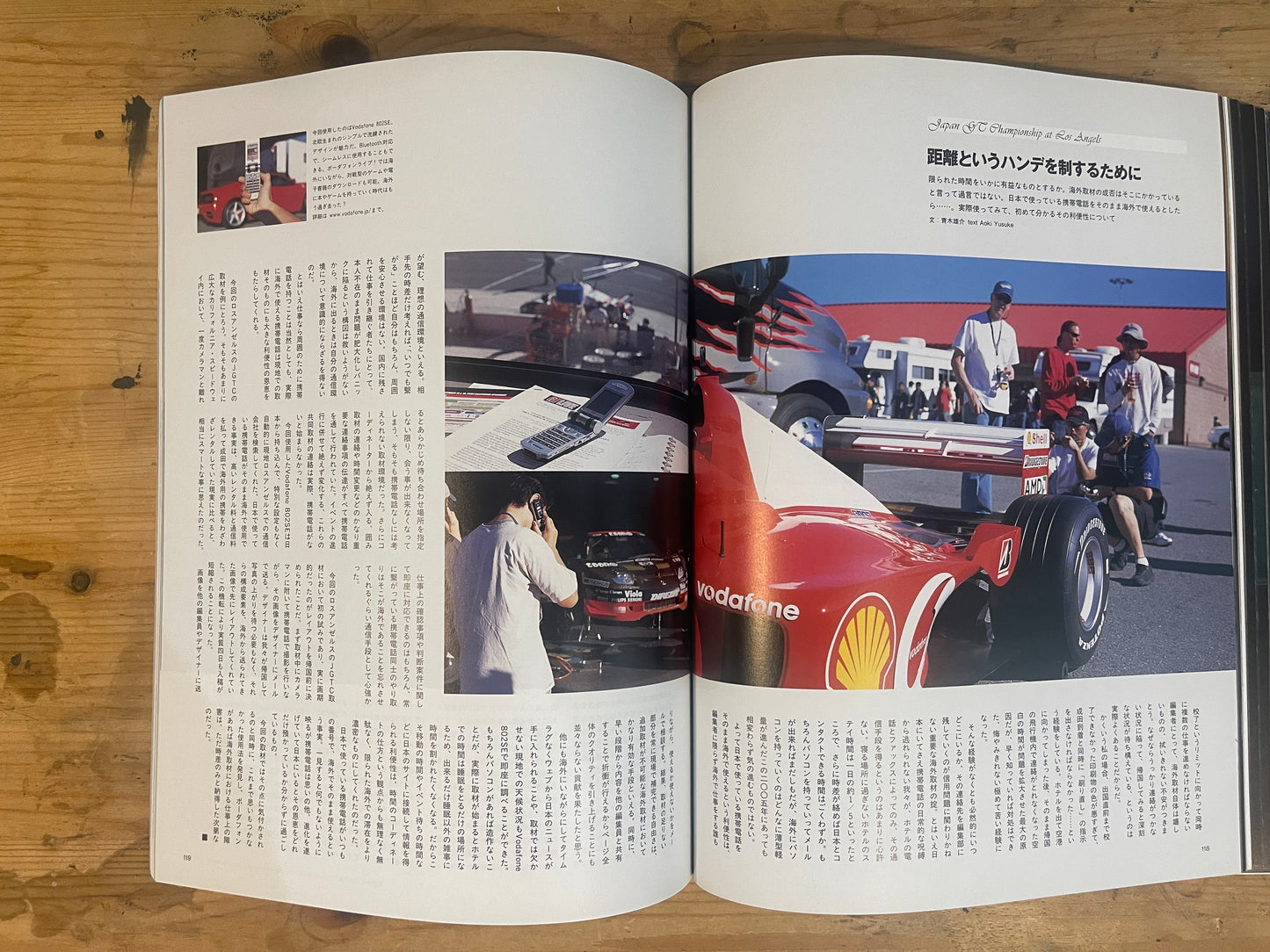 SWITCH February 2005 issue Vol.23 No.2 Takehiko Inoue – Slam Dunk: 10 Days After / Car Culture Special | Japanese Magazine