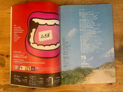 Relax (Relax) May 2003 Issue No. 75 This week's feature is Okinawa. | This Week's Feature: Okinawa | Japanese Magazine