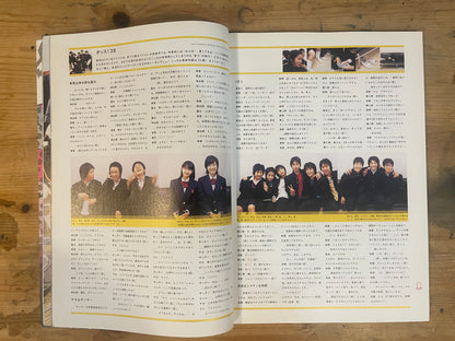 relax January 2005 No.95: TV relax | Japanese Magazine