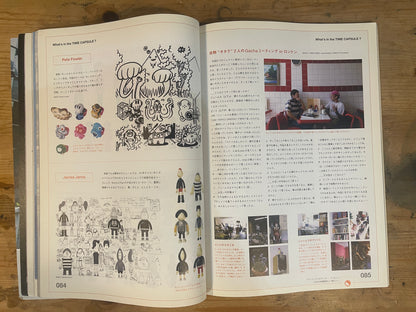 relax January 2002 No.59: Tokyo is Such a Nice City｜Tokyo Feature｜Japanese Magazine