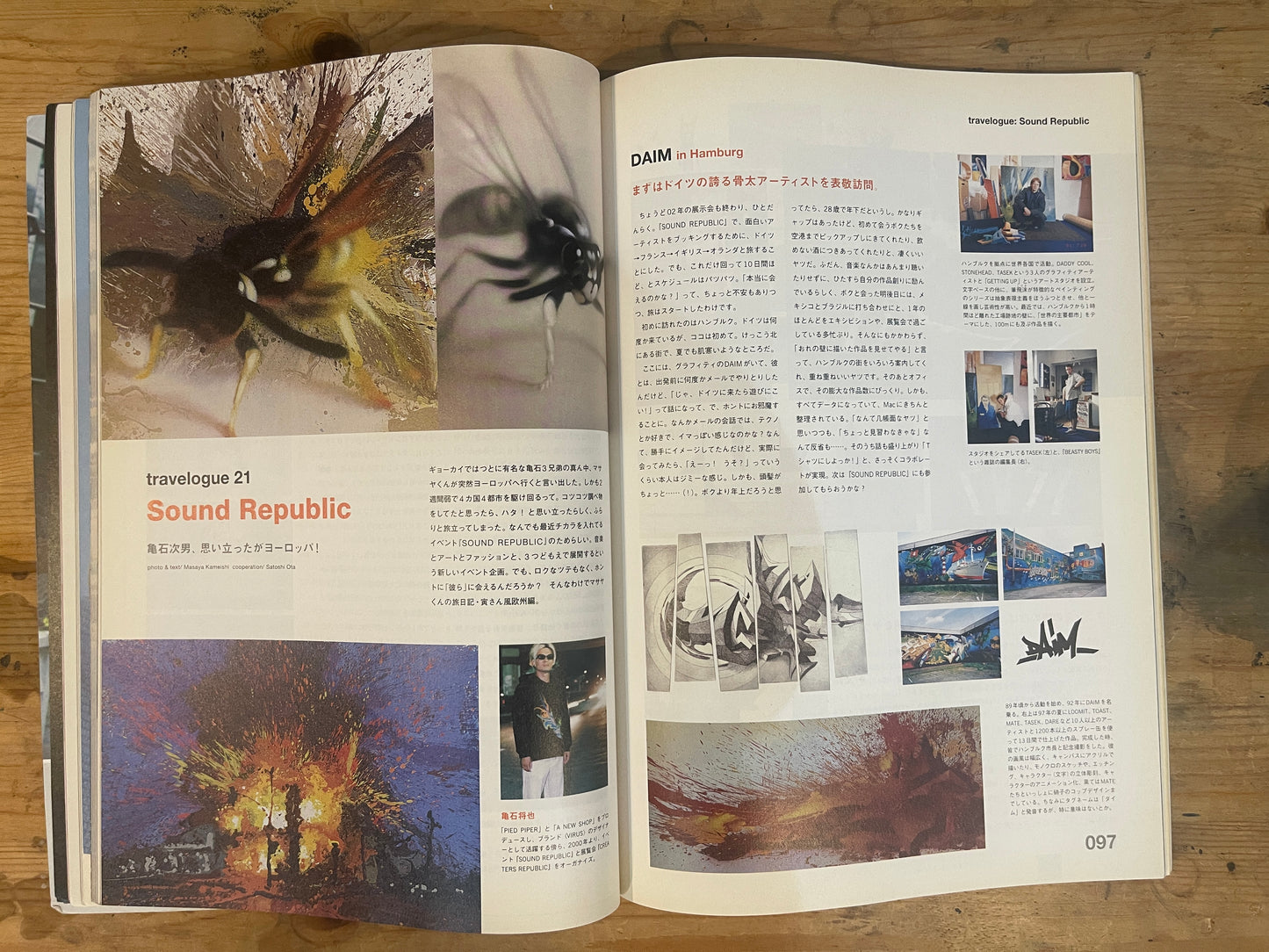 relax January 2002 No.59: Tokyo is Such a Nice City｜Tokyo Feature｜Japanese Magazine