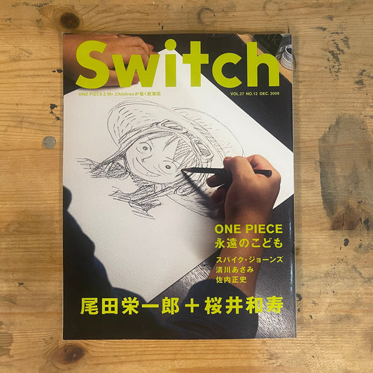 SWITCH December 2009 Vol.27 No.12: The Map Drawn by ONE PIECE and Mr.Children | Japanese Magazine