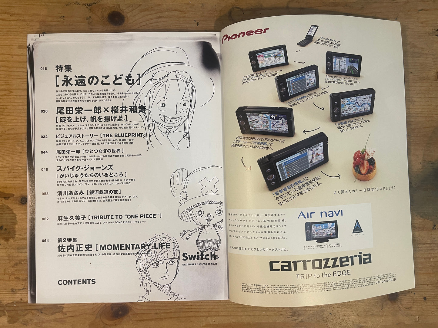 SWITCH December 2009 Vol.27 No.12: The Map Drawn by ONE PIECE and Mr.Children | Japanese Magazine