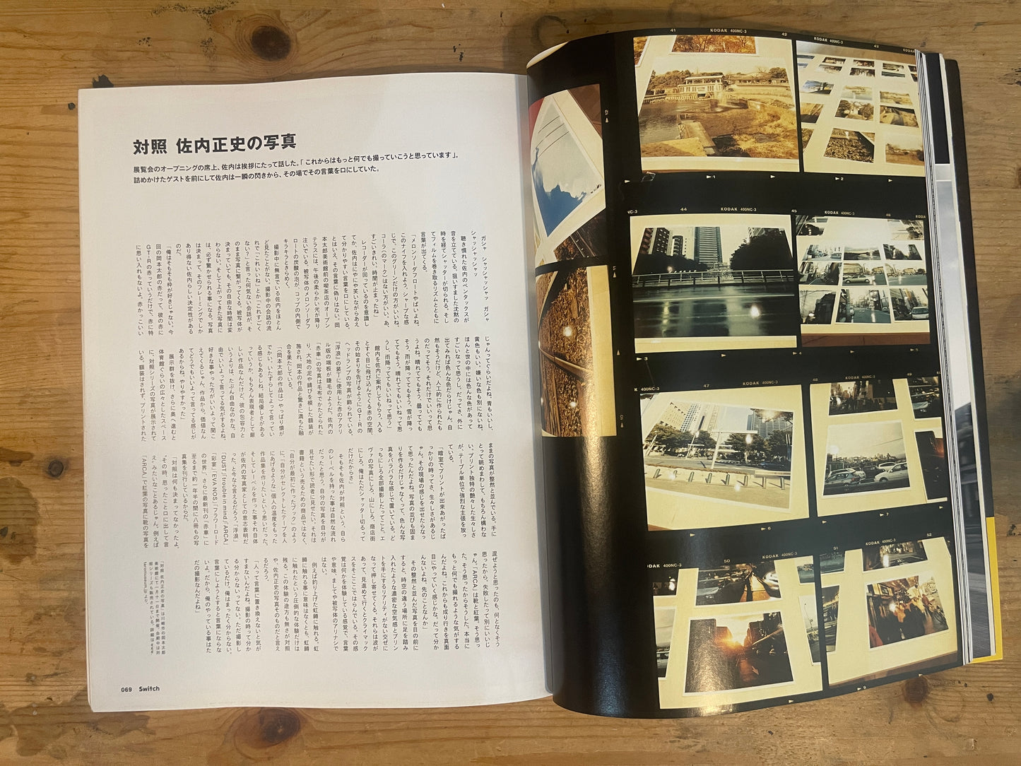 SWITCH December 2009 Vol.27 No.12: The Map Drawn by ONE PIECE and Mr.Children | Japanese Magazine