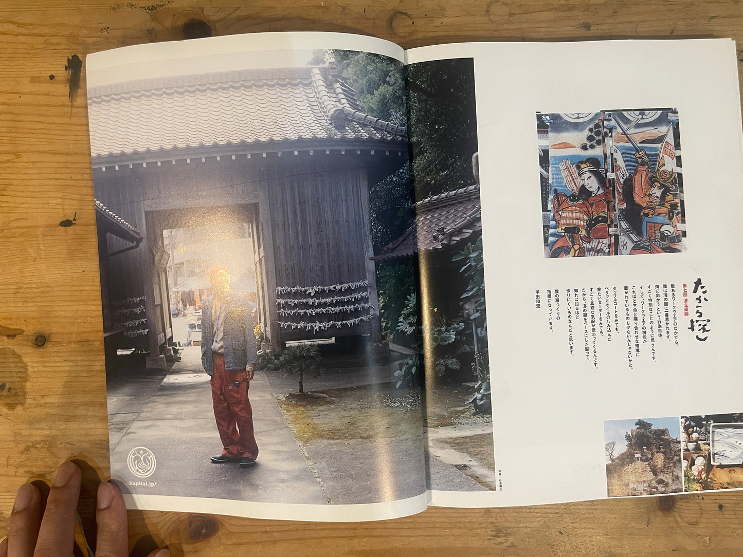 SWITCH December 2009 Vol.27 No.12: The Map Drawn by ONE PIECE and Mr.Children | Japanese Magazine
