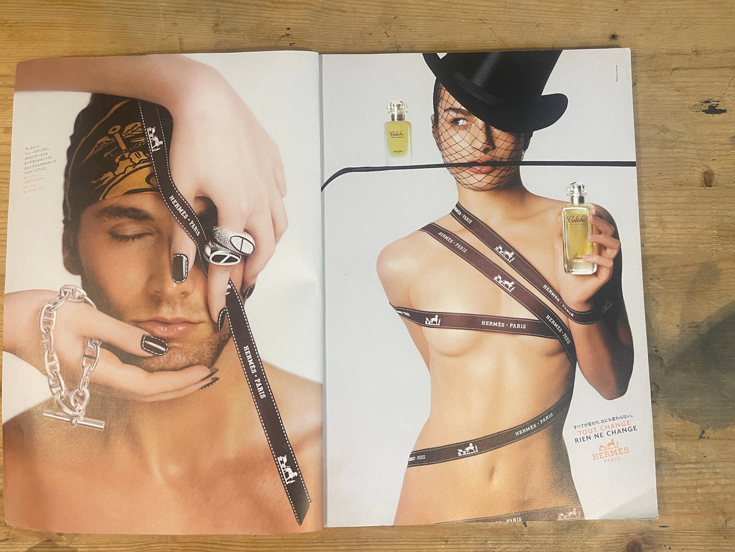 relax December 2004 No.94: eat and live! | Japanese Magazine