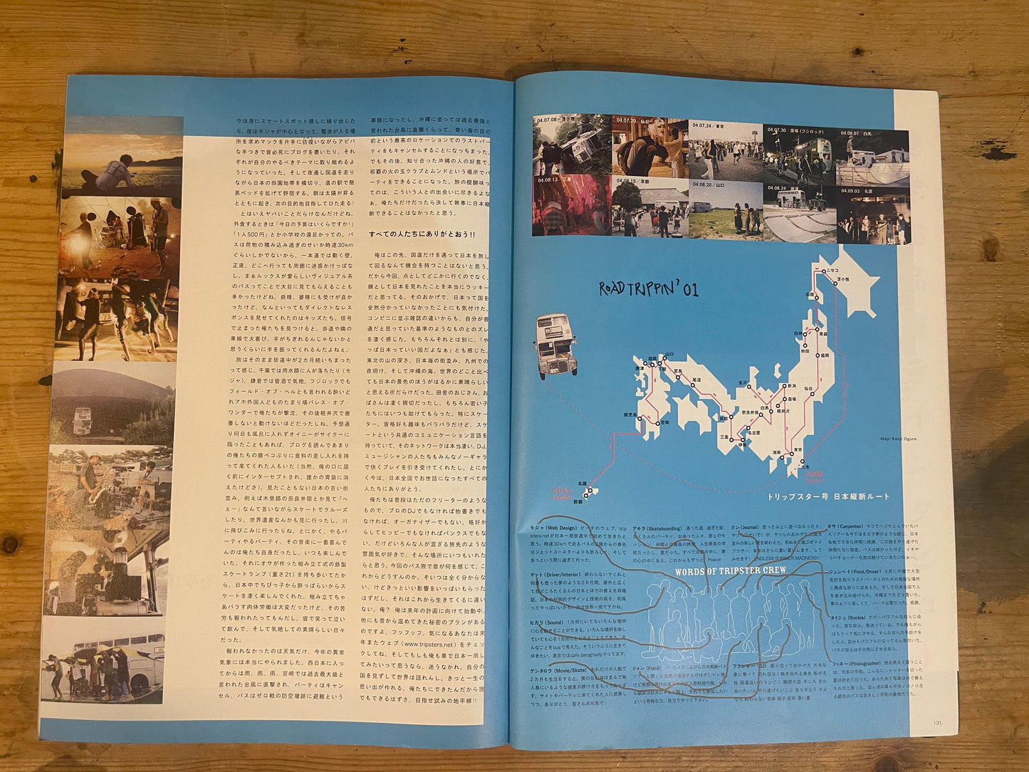relax December 2004 No.94: eat and live! | Japanese Magazine