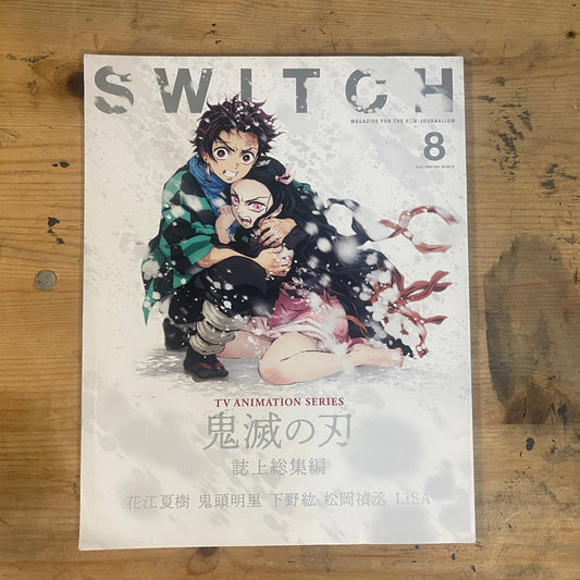 SWITCH（スイッチ）2020年8月号 Vol.38 No.8｜TVアニメーションシリーズ 鬼滅の刃 誌上総集編 SWITCH August 2020 Vol.38 No.8｜TV Animation Series Demon Slayer: Kimetsu no Yaiba Digest Edition｜Japanese Magazine
