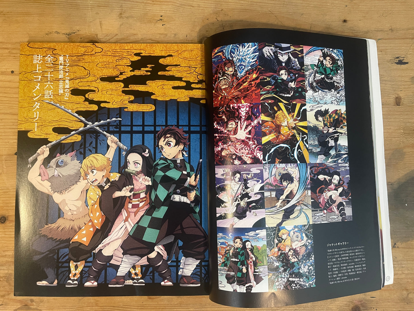 SWITCH（スイッチ）2020年8月号 Vol.38 No.8｜TVアニメーションシリーズ 鬼滅の刃 誌上総集編 SWITCH August 2020 Vol.38 No.8｜TV Animation Series Demon Slayer: Kimetsu no Yaiba Digest Edition｜Japanese Magazine