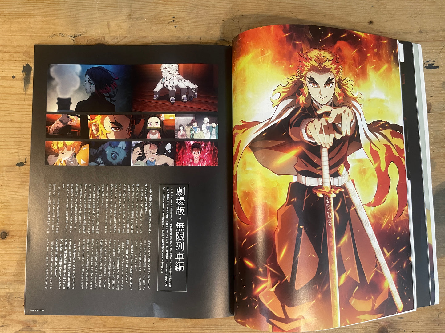 SWITCH（スイッチ）2020年8月号 Vol.38 No.8｜TVアニメーションシリーズ 鬼滅の刃 誌上総集編 SWITCH August 2020 Vol.38 No.8｜TV Animation Series Demon Slayer: Kimetsu no Yaiba Digest Edition｜Japanese Magazine