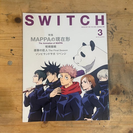 SWITCH March 2021 Vol.39 No.3｜The Animation of MAPPA SWITCH March 2021 Vol.39 No.3｜The Current Form of MAPPA｜Japanese Magazine