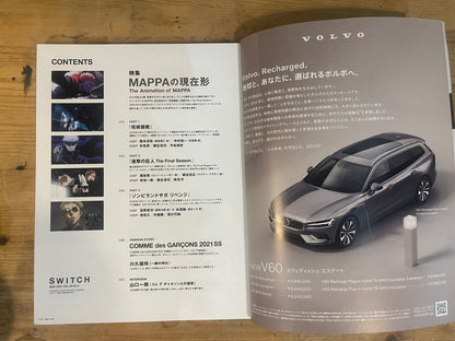 SWITCH March 2021 Vol.39 No.3｜The Animation of MAPPA SWITCH March 2021 Vol.39 No.3｜The Current Form of MAPPA｜Japanese Magazine