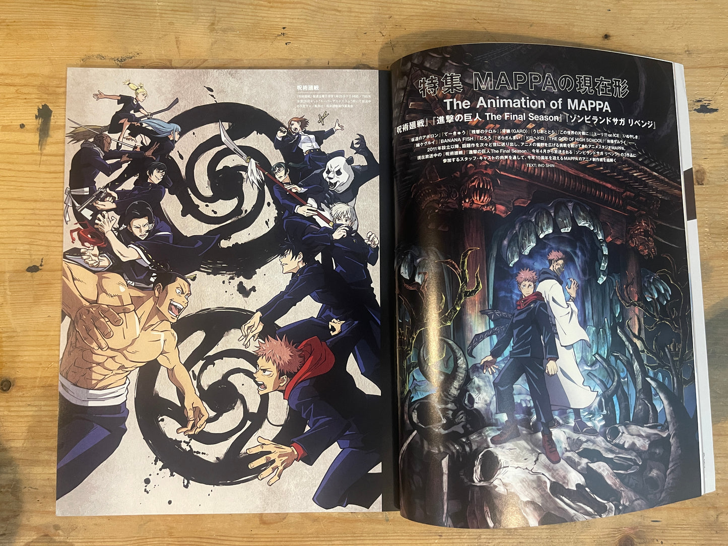 SWITCH March 2021 Vol.39 No.3｜The Animation of MAPPA SWITCH March 2021 Vol.39 No.3｜The Current Form of MAPPA｜Japanese Magazine