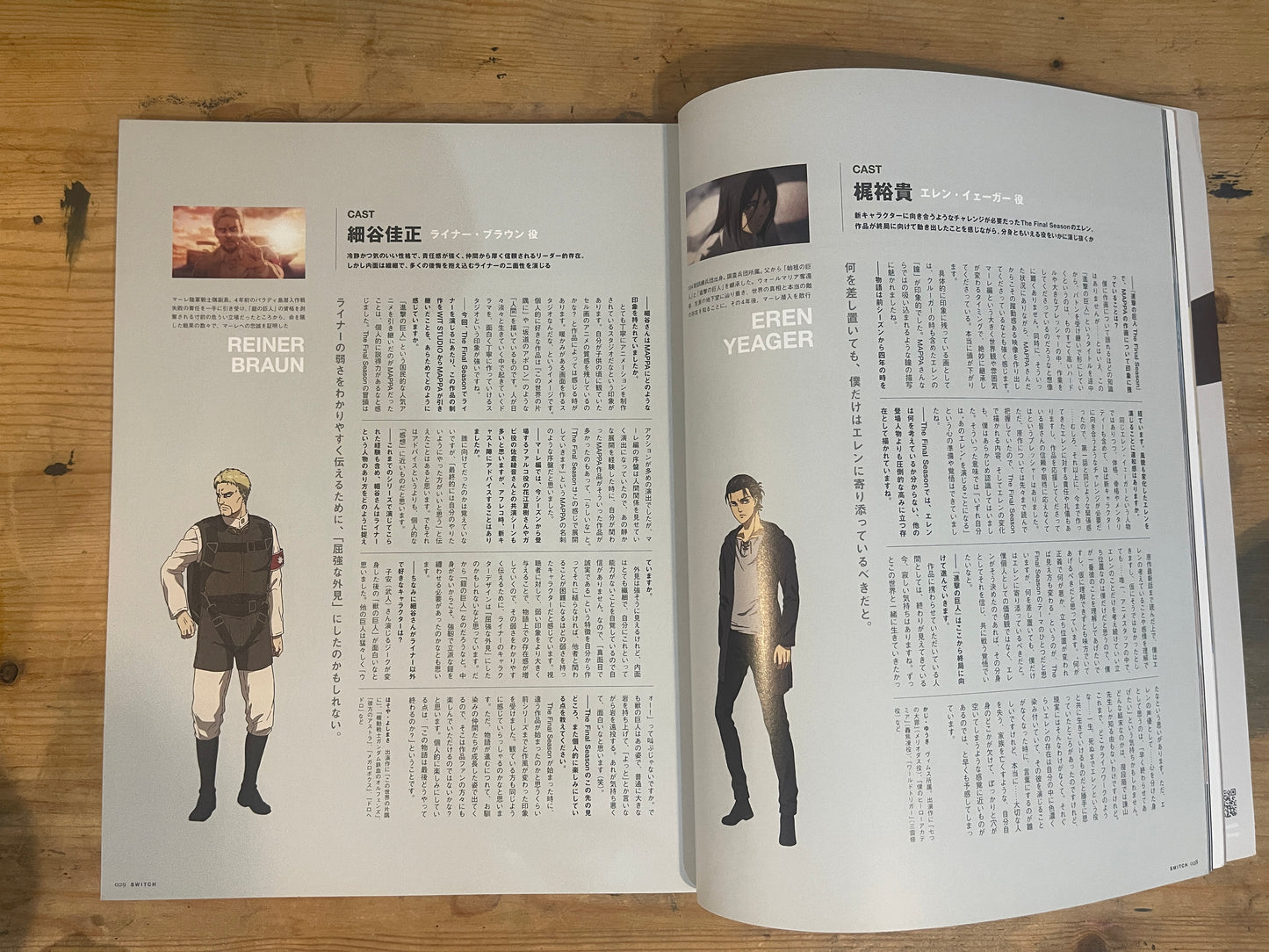 SWITCH March 2021 Vol.39 No.3｜The Animation of MAPPA SWITCH March 2021 Vol.39 No.3｜The Current Form of MAPPA｜Japanese Magazine