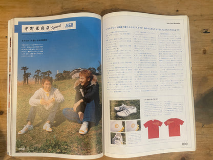 relax April 2002 No.62｜The Joy of Wanting Things – Shopping 2002｜Japanese Magazine