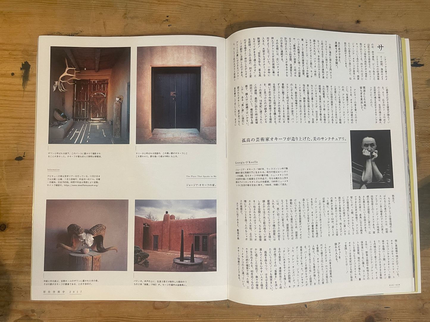 BRUTUS 2017/5/1 Issue No.846 Special Feature: Living Space Studies 2017: A room that holds memories. ｜Japanese Magazine