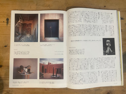 BRUTUS 2017/5/1 Issue No.846 Special Feature: Living Space Studies 2017: A room that holds memories. ｜Japanese Magazine