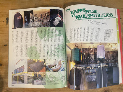 STUDIO VOICE スタジオ・ボイス 2006年2月号 No.362 写真の基礎知識／ドキュメンタリーフォトの現在｜Japanese Magazine