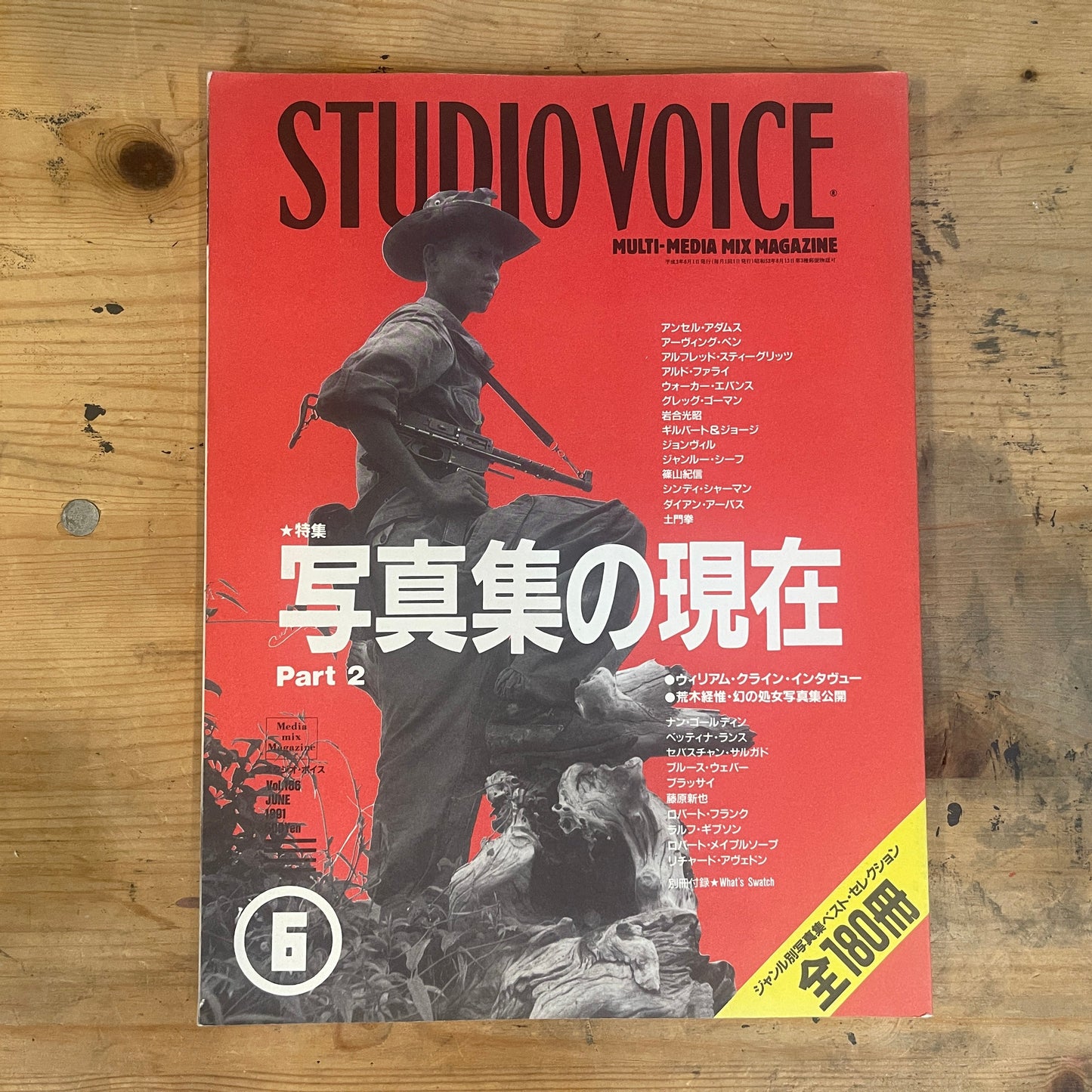 STUDIO VOICE スタジオ・ボイス 1991年6月号 No.186 写真集の現在 PART2｜Japanese Magazine
