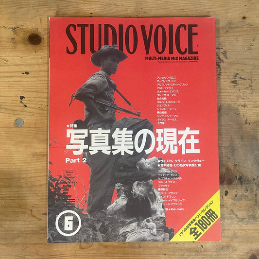 STUDIO VOICE スタジオ・ボイス 1991年6月号 No.186 写真集の現在 PART2｜Japanese Magazine