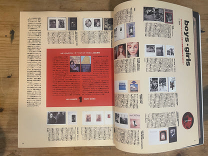 STUDIO VOICE スタジオ・ボイス 1991年6月号 No.186 写真集の現在 PART2｜Japanese Magazine