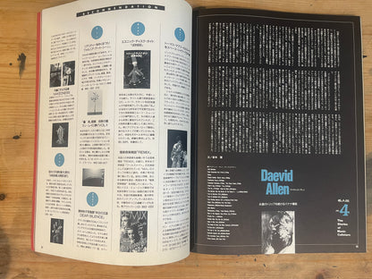 STUDIO VOICE スタジオ・ボイス 1991年6月号 No.186 写真集の現在 PART2｜Japanese Magazine