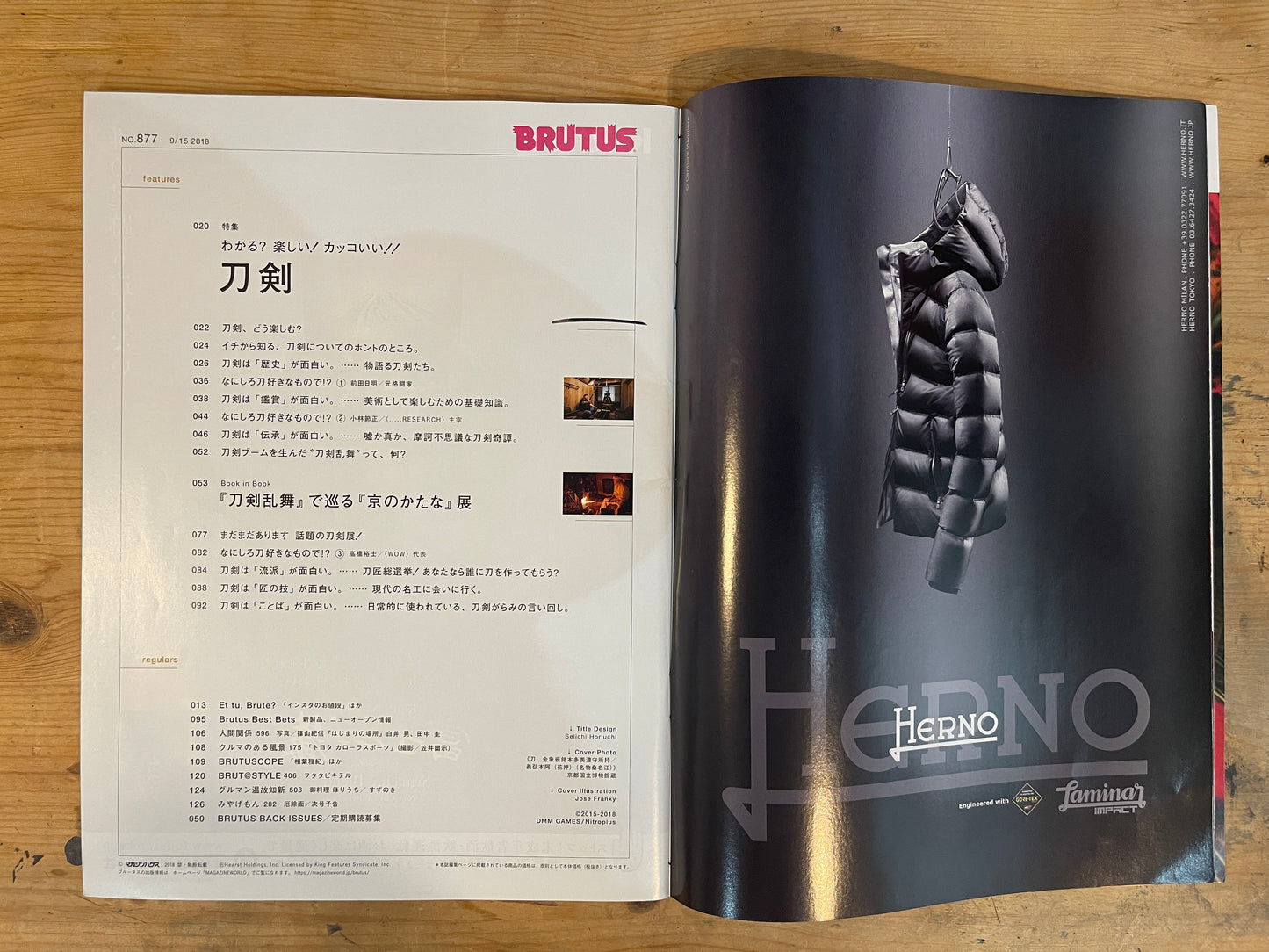 BRUTUS September 15, 2018 No.877 Swords: Understandable, Fun, and Cool! | Japanese Magazine
