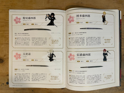 BRUTUS September 15, 2018 No.877 Swords: Understandable, Fun, and Cool! | Japanese Magazine