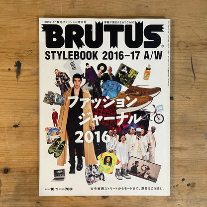 BRUTUS October 1, 2016 Issue No.832 Fashion Journal 2016